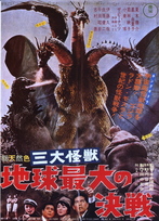 Ghidorah, the Three-Headed Monster