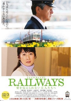Crossroads (2011)