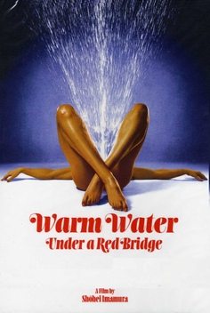 Warm Water Under a Red Bridge (2001)