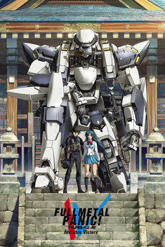 Full Metal Panic! Invisible Victory (2018)