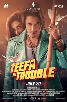 Teefa in Trouble (2018)