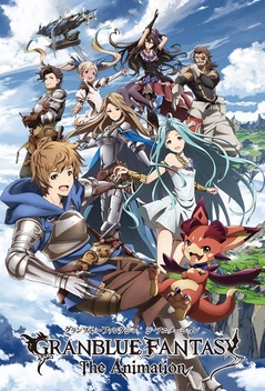 Granblue Fantasy: The Animation (2017-2019)