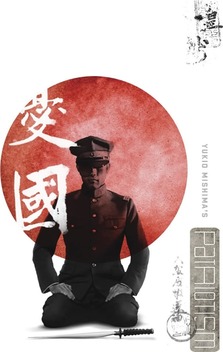 Patriotism (1966)