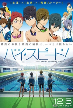 High Speed! - Free! Starting Days (2015)