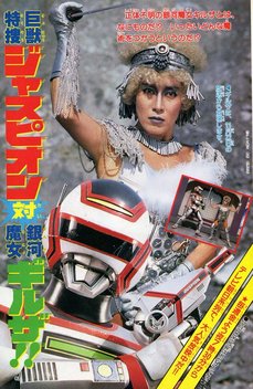 邦画・日本映画 SUPERIOR ULTRAMAN 8 BROTHERS DVD SUPERIOR ULTRAMAN 8 BROTHERS THE MOVIE DVD ENGLISH SUBTITLE^REGION