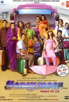 Honeymoon Travels Pvt. Ltd. (2007)