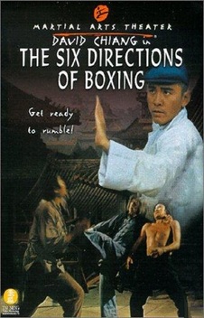 The Six Directions of Boxing (1981)