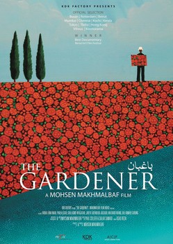 The Gardener (2012)