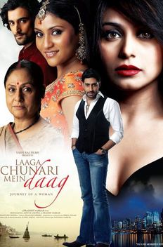 Laaga Chunari Mein Daag: Journey of a Woman (2007)