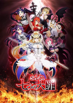 Seven Mortal Sins (2017)