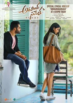 Aravindha Sametha Veera Raghava (2018)