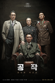 The Spy Gone North (2018)