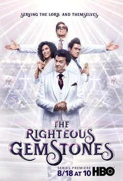 The Righteous Gemstones (2019-)