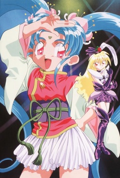 Magical Girl Pretty Sammy (1995-1997)