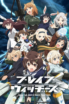 Brave Witches (2016-2017)