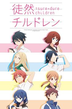 Tsuredure Children (2017)