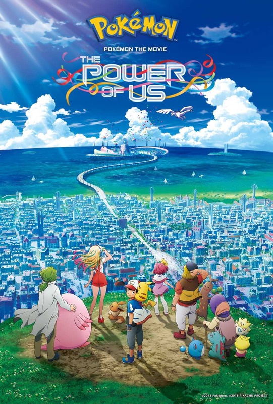 Pokémon the Movie 21: The Power of Us (2018)