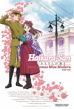 Haikara-San: Here Comes Miss Modern (2017)