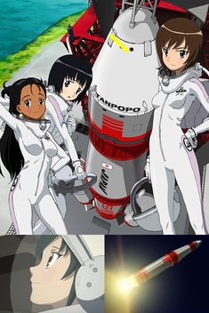 Rocket Girls (2007)