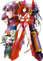 Gunbuster: The Movie Blu-ray (トップをねらえ! 劇場版)