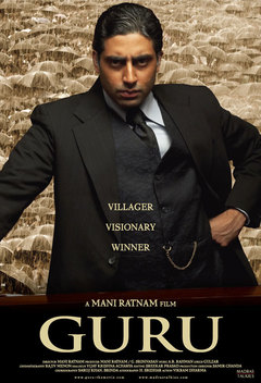 Guru (2007)