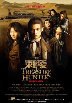 The Treasure Hunter (2009)