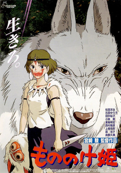 Princess Mononoke (1997)