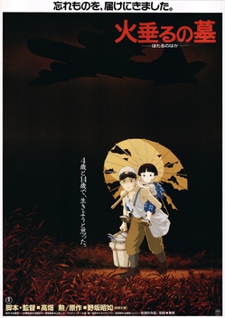 Wrath of the Ninja: The Yotoden Movie (1989)