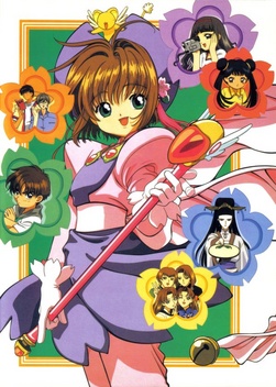 Cardcaptor Sakura: The Movie (1999)