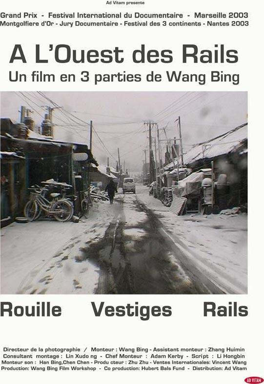 Tie Xi Qu: West of the Tracks (2002)
