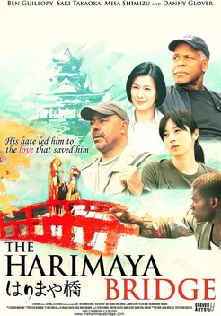 The Harimaya Bridge (2009)