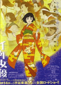 Millennium Actress (2001)