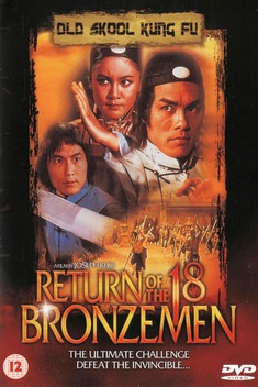 Return of the 18 Bronzemen (1976)