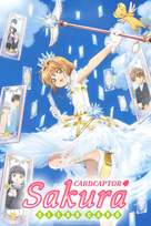Card Captor Sakura (TV + 2 Films) - Pack 3 Coffrets 6 Blu-ray + 2 DVD