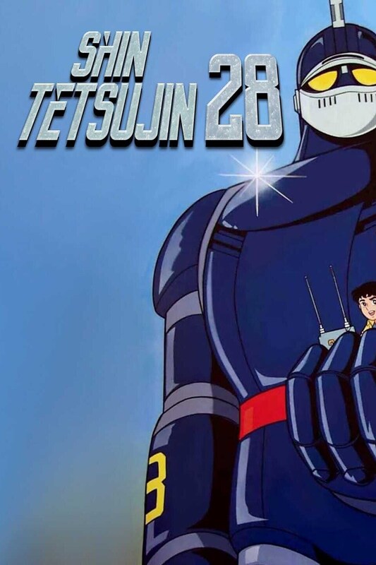 Shin Tetsujin 28 (1980 - 1981)