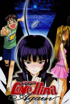 Love Hina Again (2002)