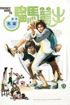 Monkey Kung Fu (1979)