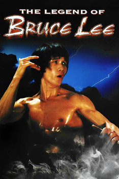 Bruce: King of Kung Fu (1980)