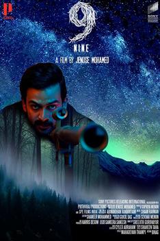 Nine (2019)