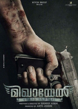 Mikhael (2019)