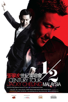 Jacky Cheung: 1/2 Century Tour (2013)