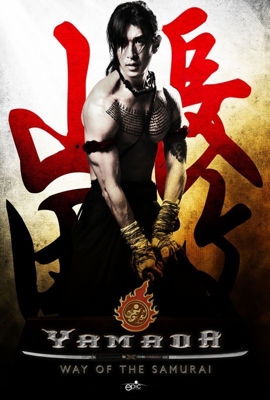 Shinobi: Heart Under Blade (2005) - IMDb