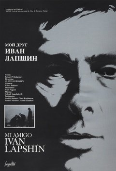 My Friend Ivan Lapshin (1985)