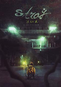 Stray (2019)