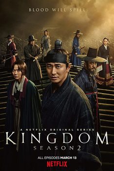 Kingdom (2019-2021)