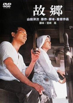 鉄路の男('57ポーランド)　Blu-Ray 鉄路の男('57ポーランド) Blu-ray