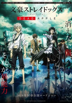 Bungo Stray Dogs: Dead Apple (2018)