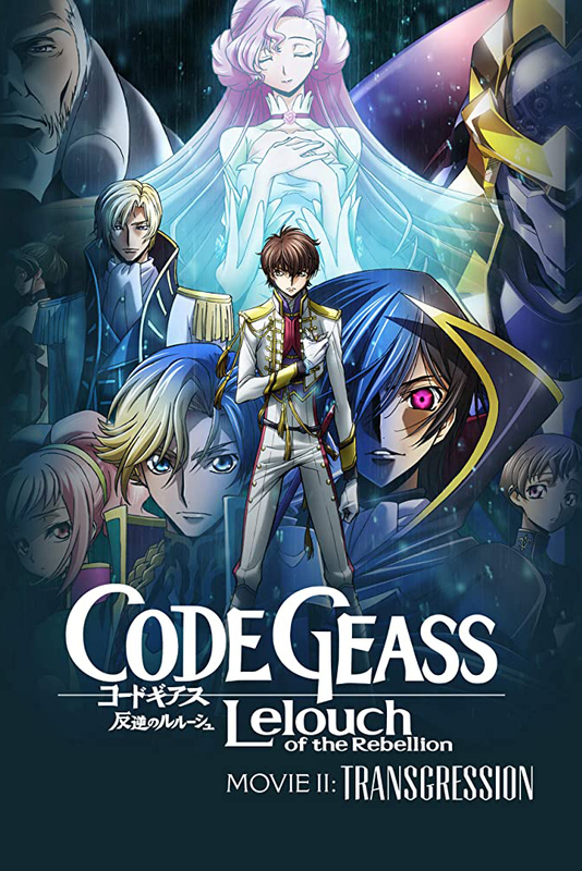 Code Geass: Lelouch of the Rebellion - Emperor (2018) - IMDb