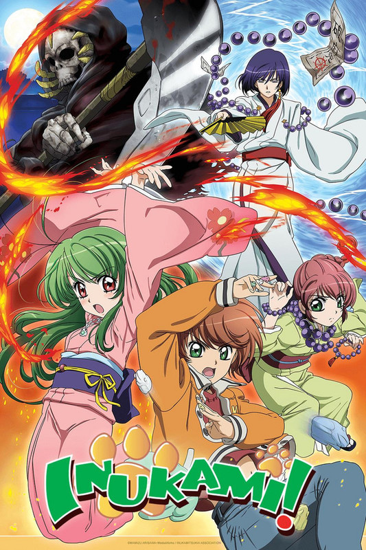 Inukami! Complete Tv Series & Movie [Blu-ray]　(shin