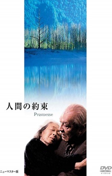 A Promise (1986)